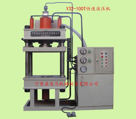 Y32K-100T����Һ���C(j��)